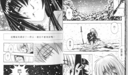 漫画代表作,描绘时代风采的视觉史诗