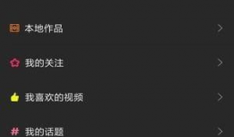 分糖短视频,甜蜜瞬间，见证生活点滴