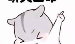 萌漫画仓鼠,漫画中的可爱日常