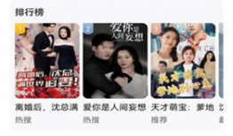 短视频剧,浓缩时光，演绎人生百态